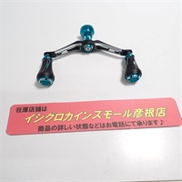 カスタムハンドルヴァーテックスＥＶＯターコイズブルー